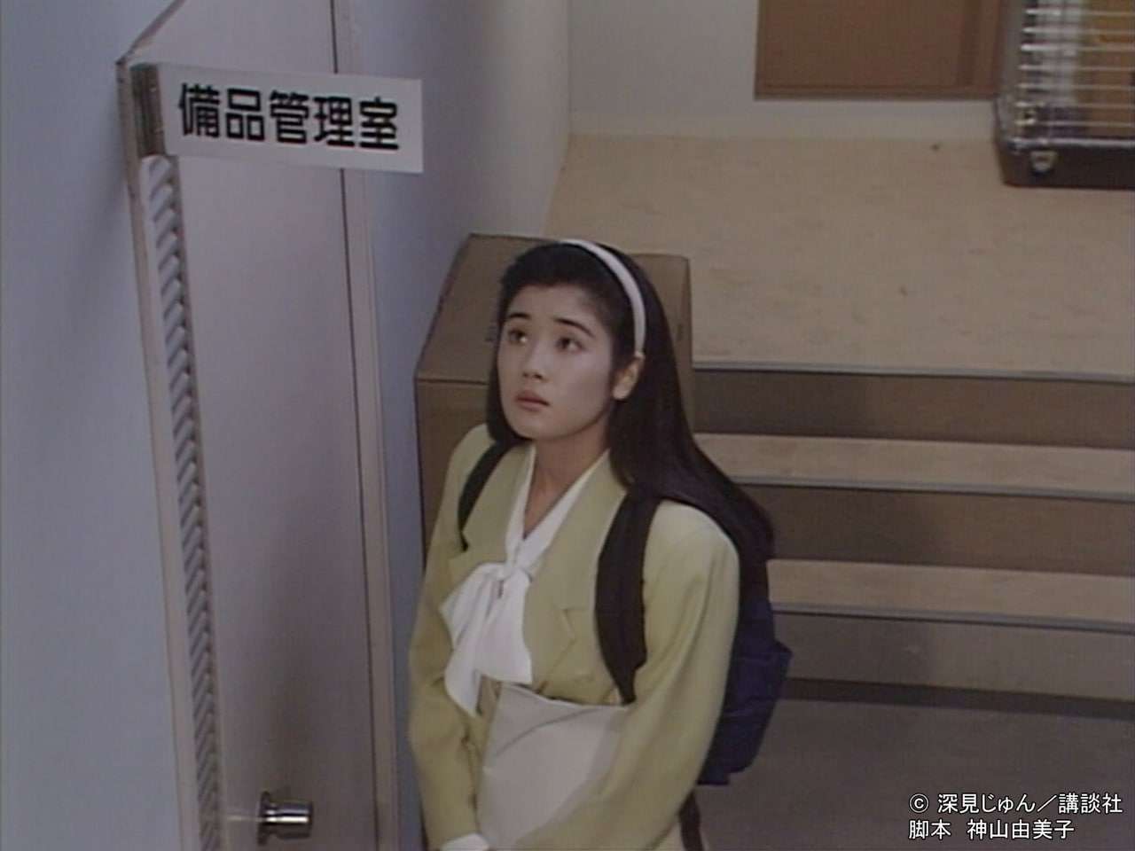 深見じゅん「悪女（わる）」30年ぶり再ドラマ化！今田美桜＆江口のりこ共演、4月期放送