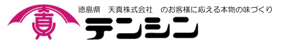 玉子つゆBP | 天真醤油株式会社
