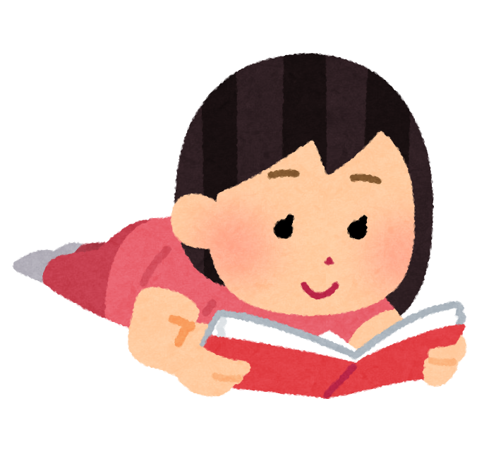 大人になっても児童書が好きな人