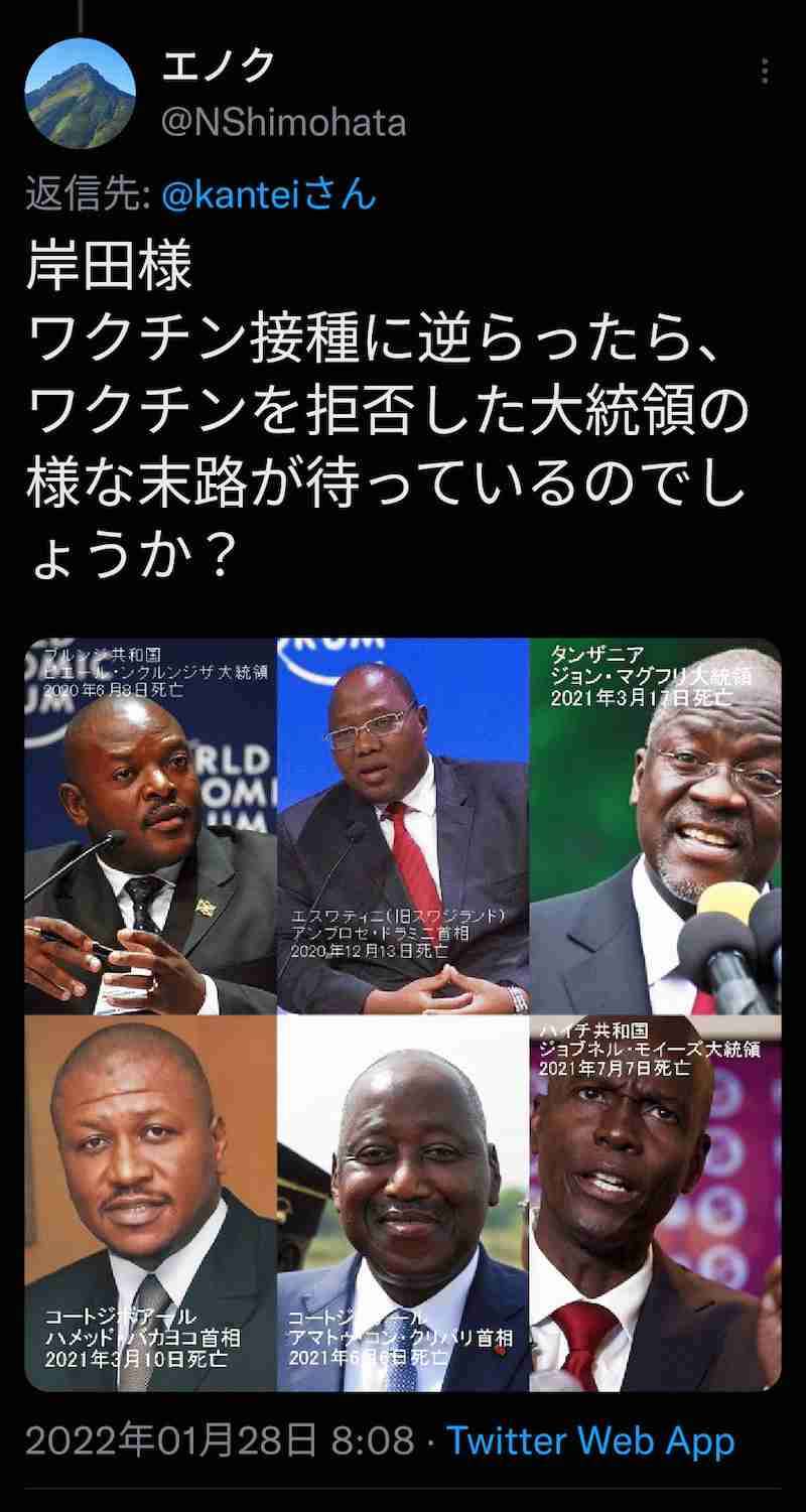 副反応でも過半数休まず　コロナワクチン、解熱剤服用で出勤も