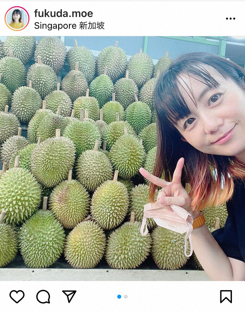 福田萌　夫・中田敦彦から家で禁止されている果物「屋台で食べる！」　笑顔のピース写真に「す、すごい」― スポニチ Sponichi Annex 芸能