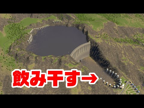 下水を市民が飲み干せば水質汚染は完全になくなる説【Cities:Skylines / シティーズスカイライン】 - YouTube