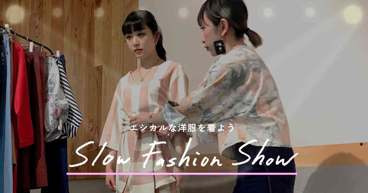 メディア情報｜Enter the EのアイテムをインスタグラムでKinKi Kidsの堂本剛さんに着用いただきました - Enter the E