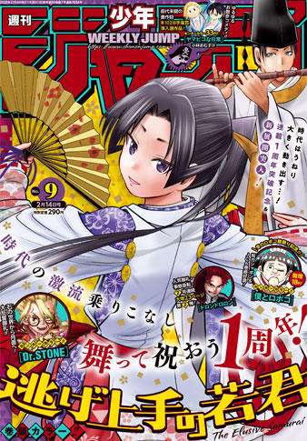 今後も読み続けるか悩んでいる漫画