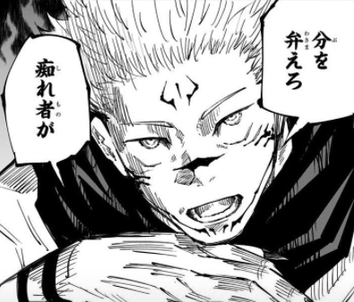 劇場版 呪術廻戦 0：興収100億円突破　観客動員760万人