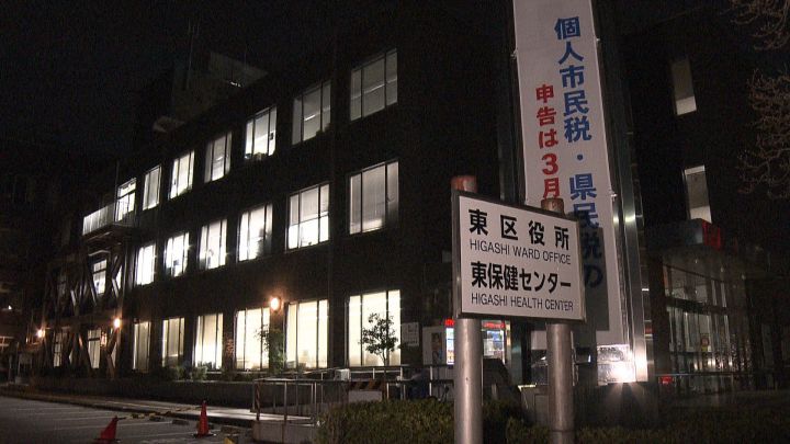 “コロナ陽性”と訴える男性「保険証交付して」区役所でマスク外して大声 対応した職員5人が自宅待機に | 東海テレビNEWS