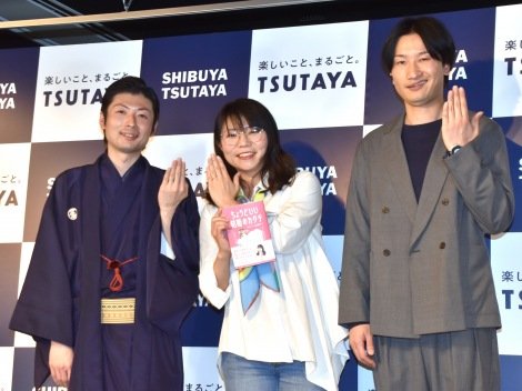 相席・山崎ケイ&立川談洲、夫婦2ショットで初イベント のろけまくる「幸せと言っていいでしょう」