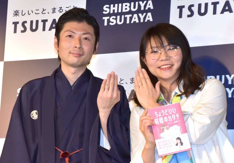 相席・山崎ケイ＆立川談洲、夫婦2ショットで初イベント　のろけまくる「幸せと言っていいでしょう」 | ORICON NEWS