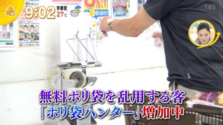 約4割がスーパーで持ち帰っているもの　“タダ”でも窃盗罪になる可能性も…
