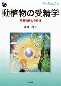 大人になっても児童書が好きな人