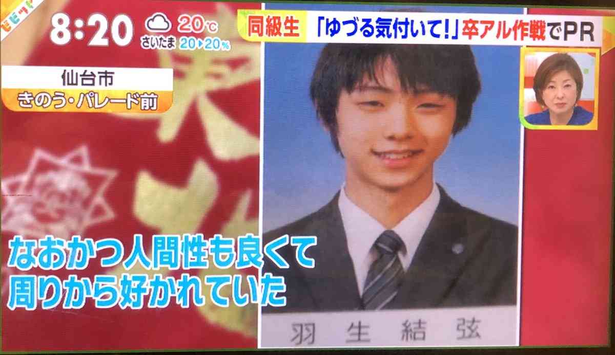 羽生結弦宛てファンレターが山積み…「世界中のファンの愛を感じて」大会組織委のツイートが話題に