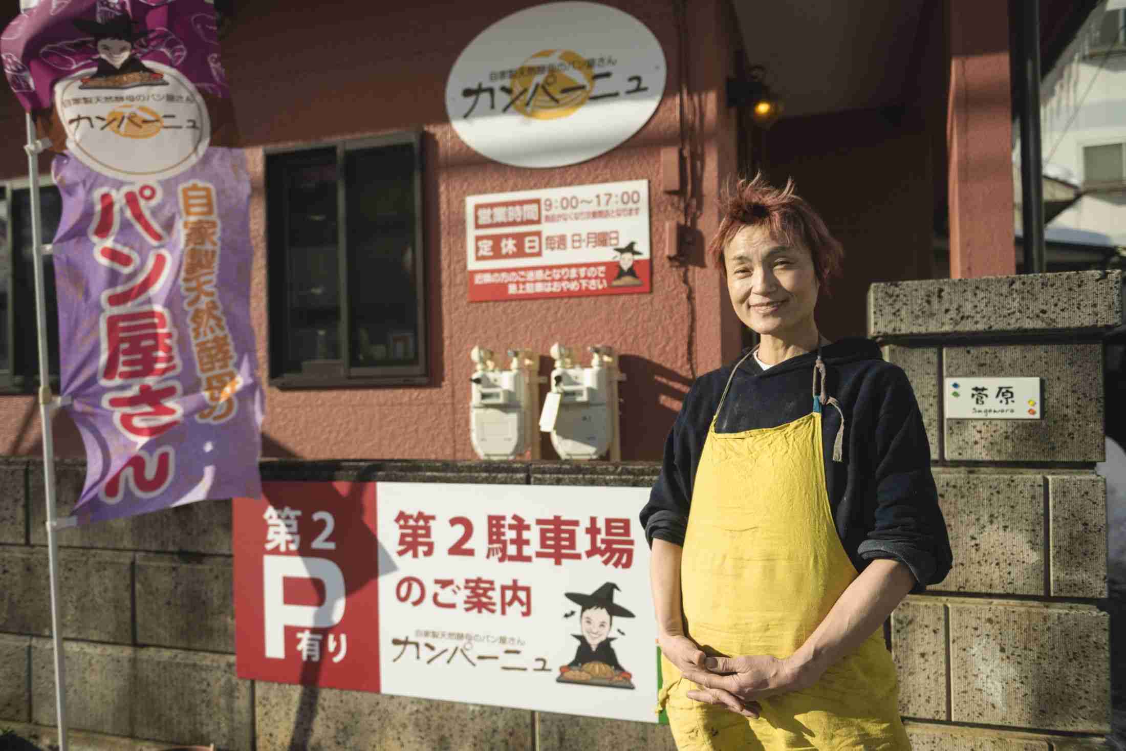 「別居中の夫に新居を突き止められ…」大食い女王の魔女菅原（58）が語る、モラハラ夫との“壮絶すぎた離婚”