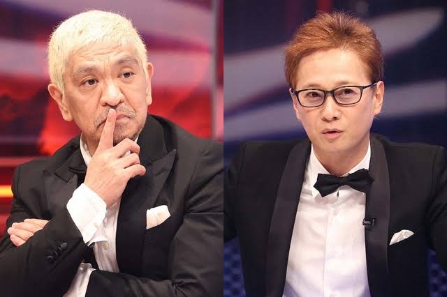 【実況・感想】土曜プレミアム・まつもｔｏなかい　〜マッチングな夜〜