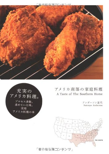 おすすめレシピ本教えてください