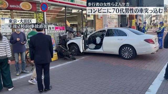 コンビニに高齢男性運転の車突っ込む…歩行者の女性ら2人ケガ（日テレNEWS） - Yahoo!ニュース