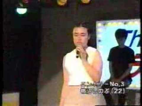 柿沼しのぶ　　スカートを履いた果実（ザ・デビュー編） - YouTube