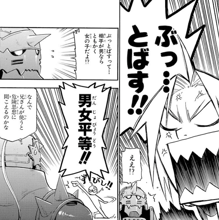 ガンダムあるある　Part2