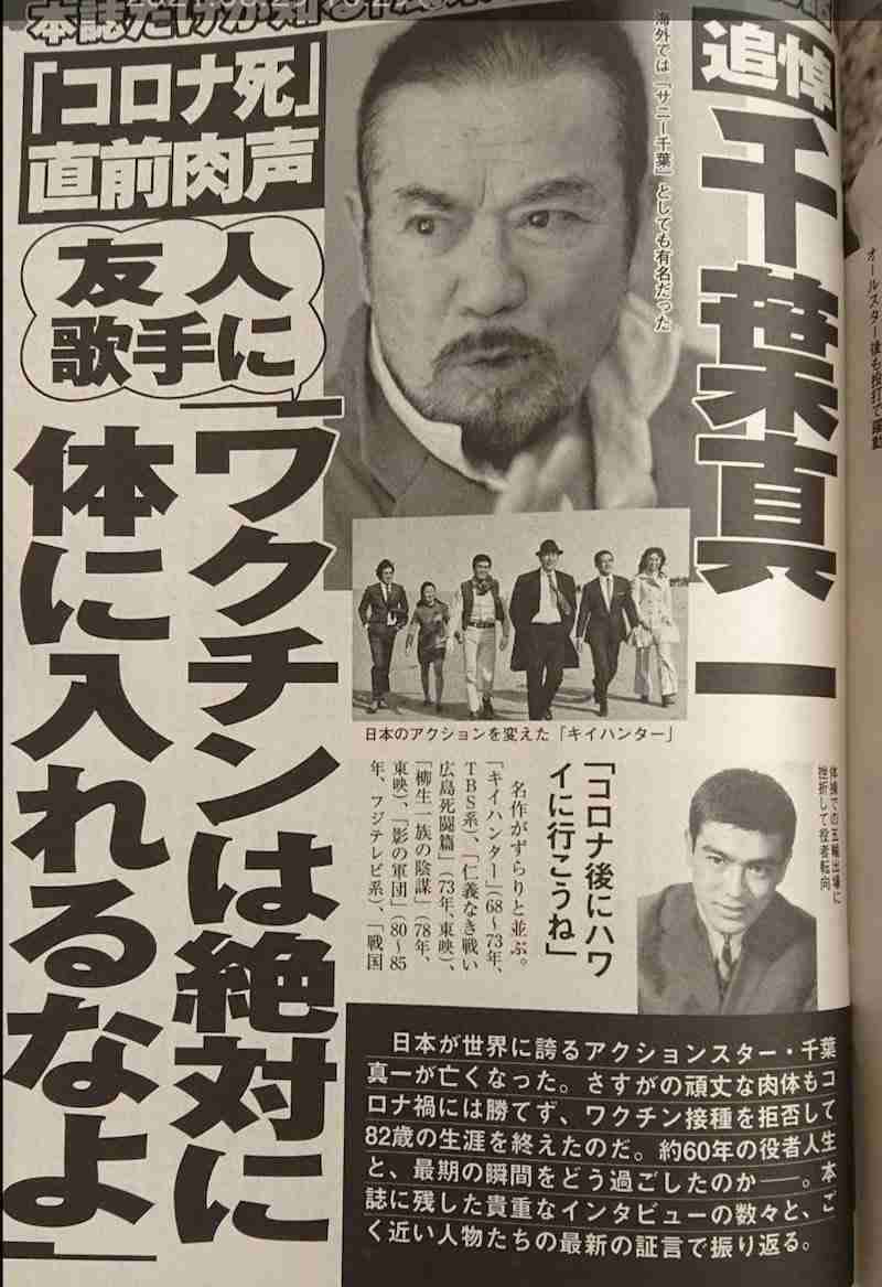 副反応でも過半数休まず　コロナワクチン、解熱剤服用で出勤も