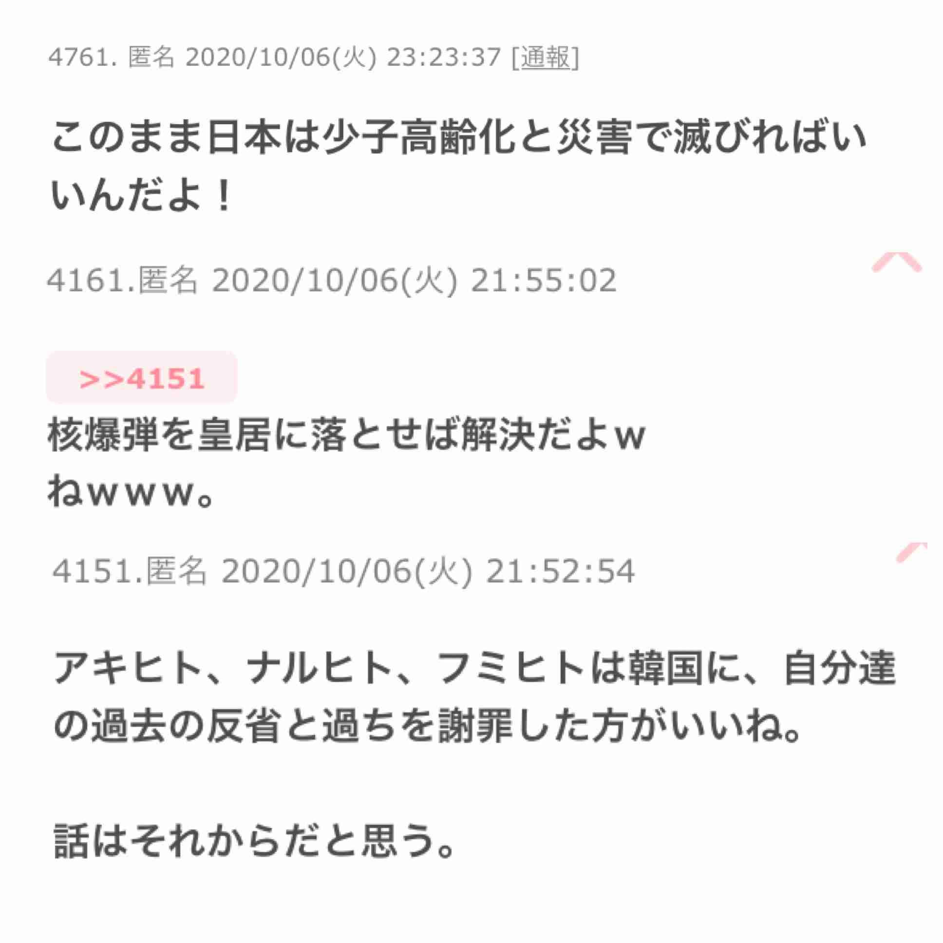 10代学生死亡、基礎疾患なし コロナ感染、さいたま市