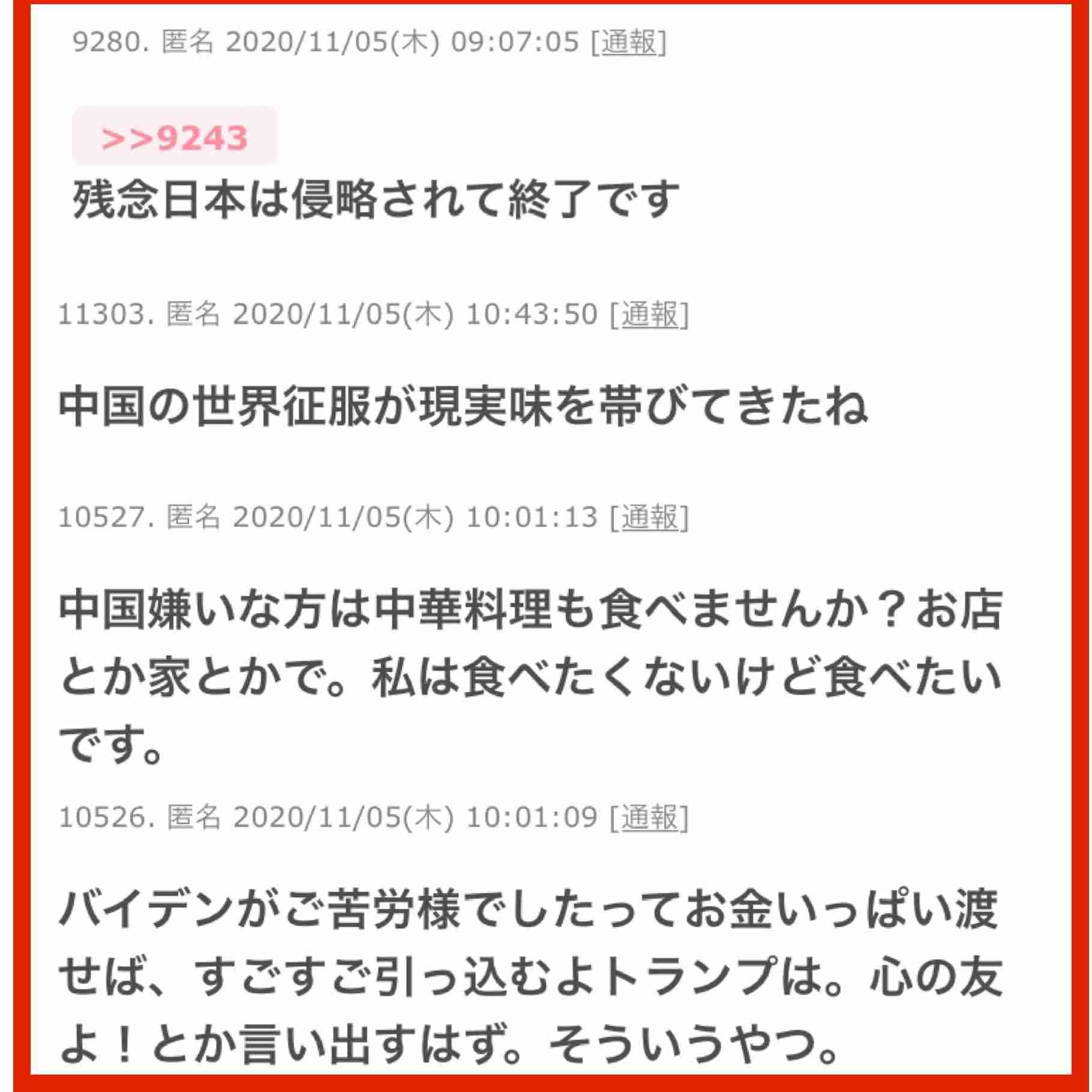 10代学生死亡、基礎疾患なし コロナ感染、さいたま市