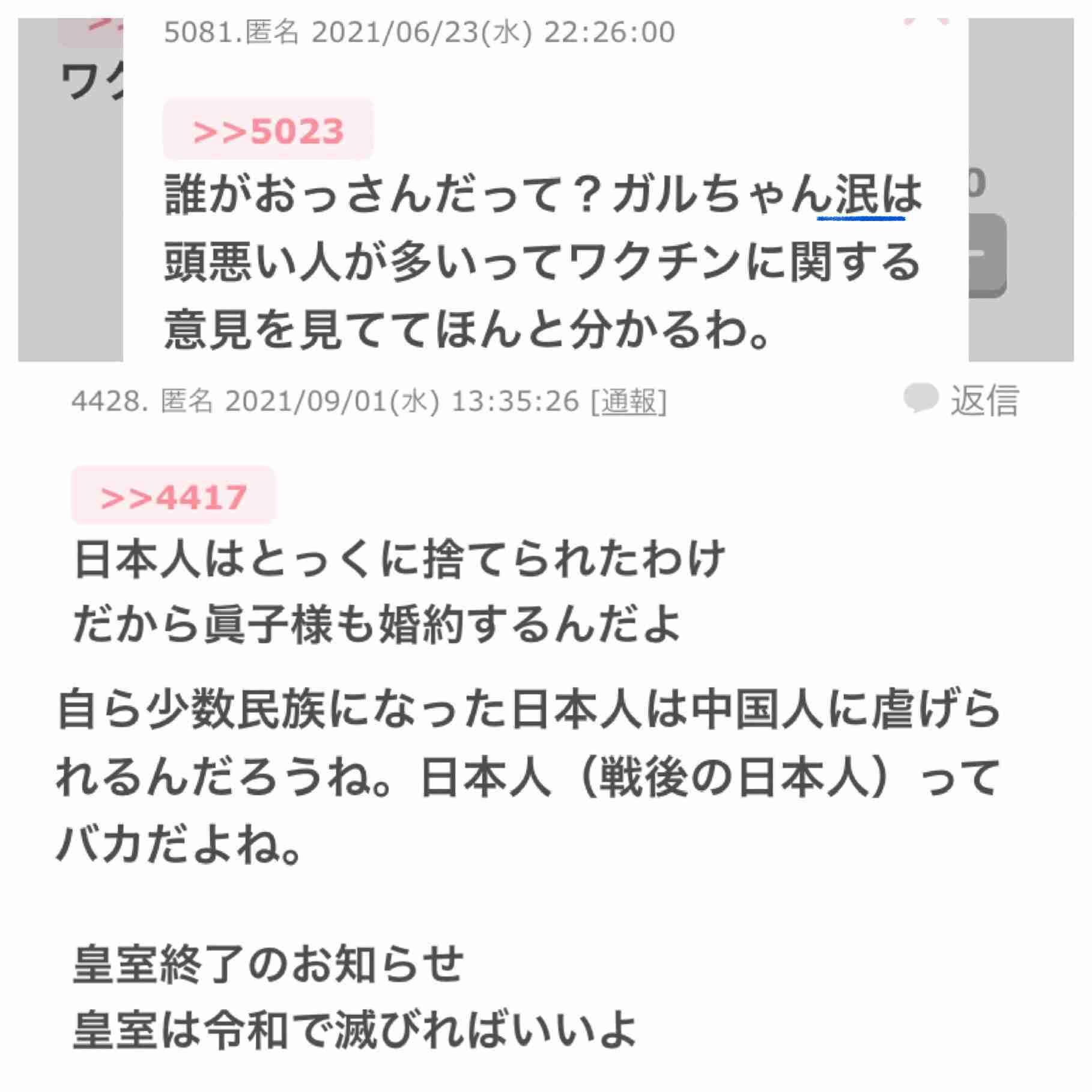10代学生死亡、基礎疾患なし コロナ感染、さいたま市