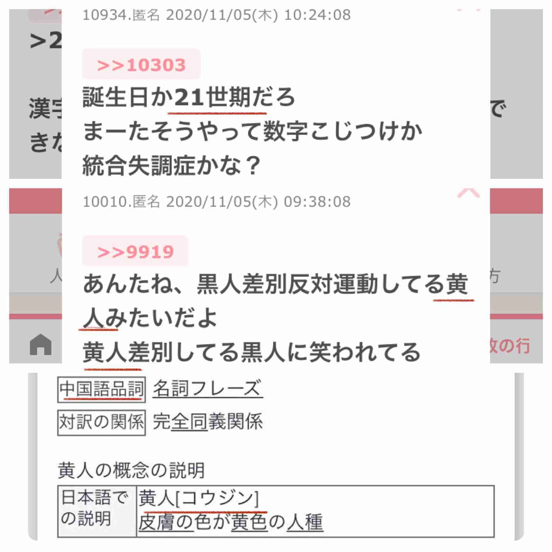 10代学生死亡、基礎疾患なし コロナ感染、さいたま市