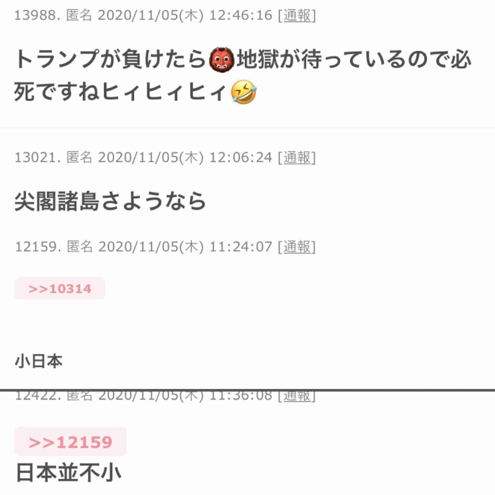 10代学生死亡、基礎疾患なし コロナ感染、さいたま市