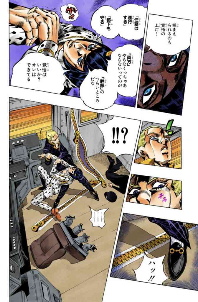 【二次元】色気がある男キャラと言えば？Part2
