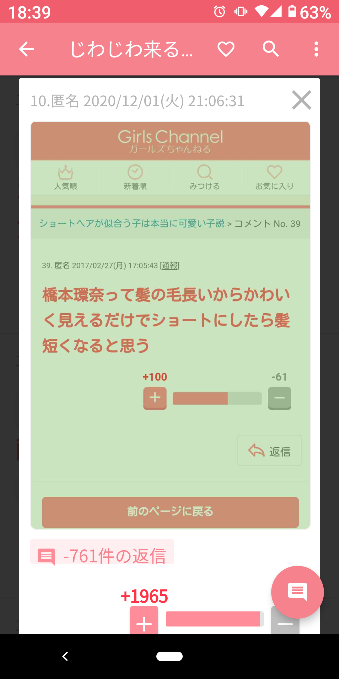 【速報】元アイドルで音楽家の田中聖が覚醒剤取締法違反の疑いで逮捕