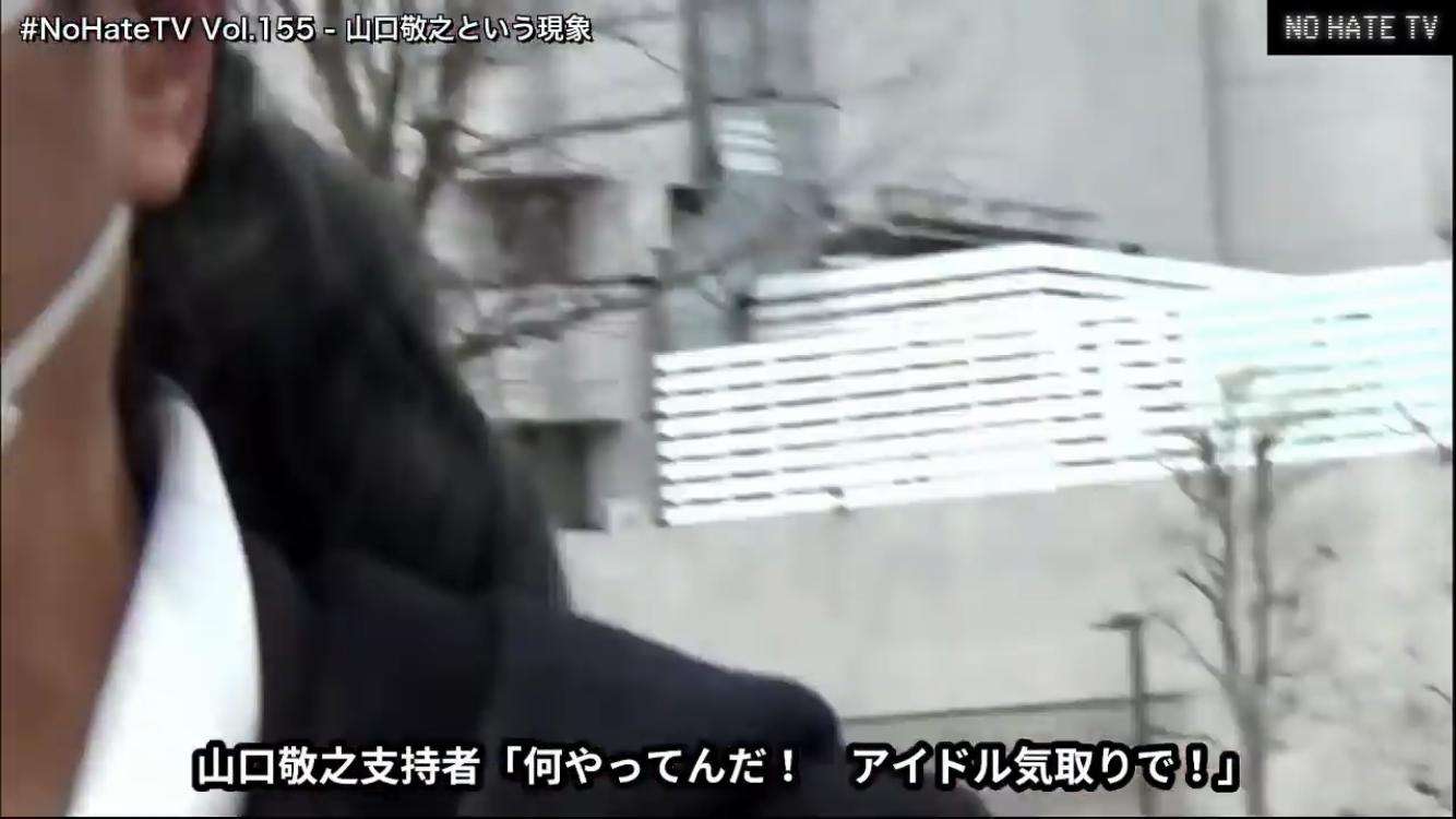 性暴力訴訟で伊藤詩織さんが上告　山口氏への名誉毀損認定は不服
