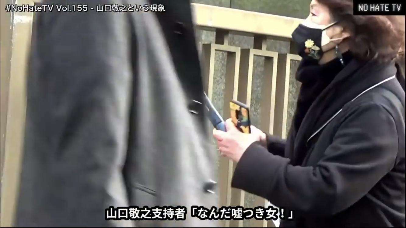性暴力訴訟で伊藤詩織さんが上告　山口氏への名誉毀損認定は不服