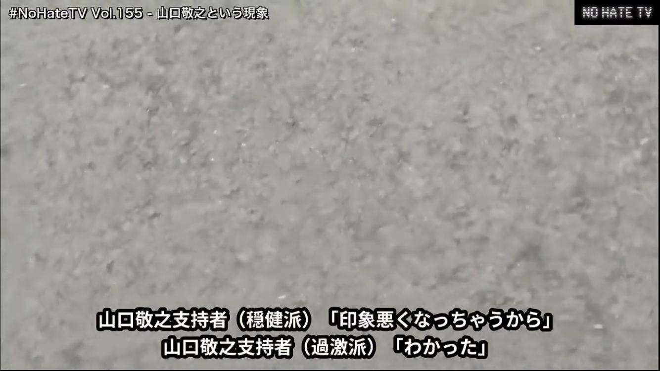 性暴力訴訟で伊藤詩織さんが上告　山口氏への名誉毀損認定は不服