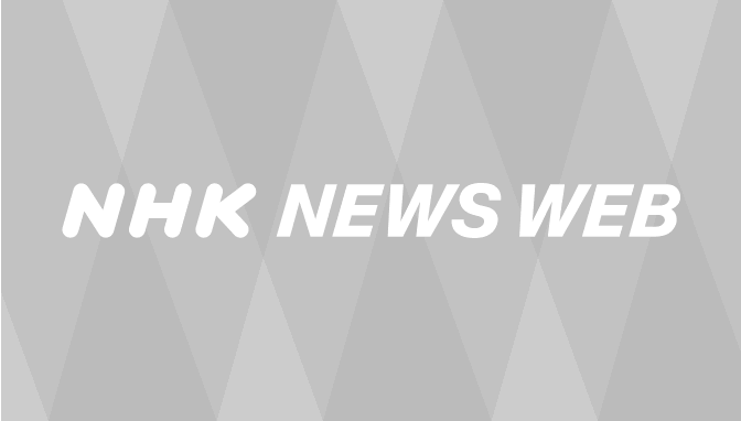 立民 中村喜四郎衆院議員が新型コロナ感染 国会議員感染26人目 | 新型コロナ 国内感染者数 | NHKニュース