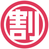 仕事以外で自分の職場にお世話になったことがある人