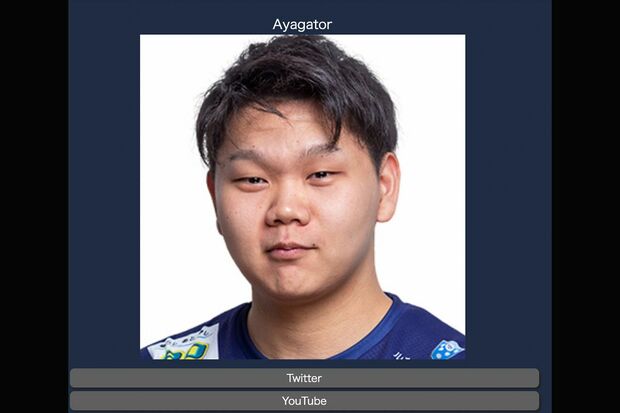 「ゴキブリかよ害虫潰すぞ」大炎上たぬかなと同チームのプロゲーマーも不適切発言の過去、所属先が回答（週刊女性PRIME） - Yahoo!ニュース