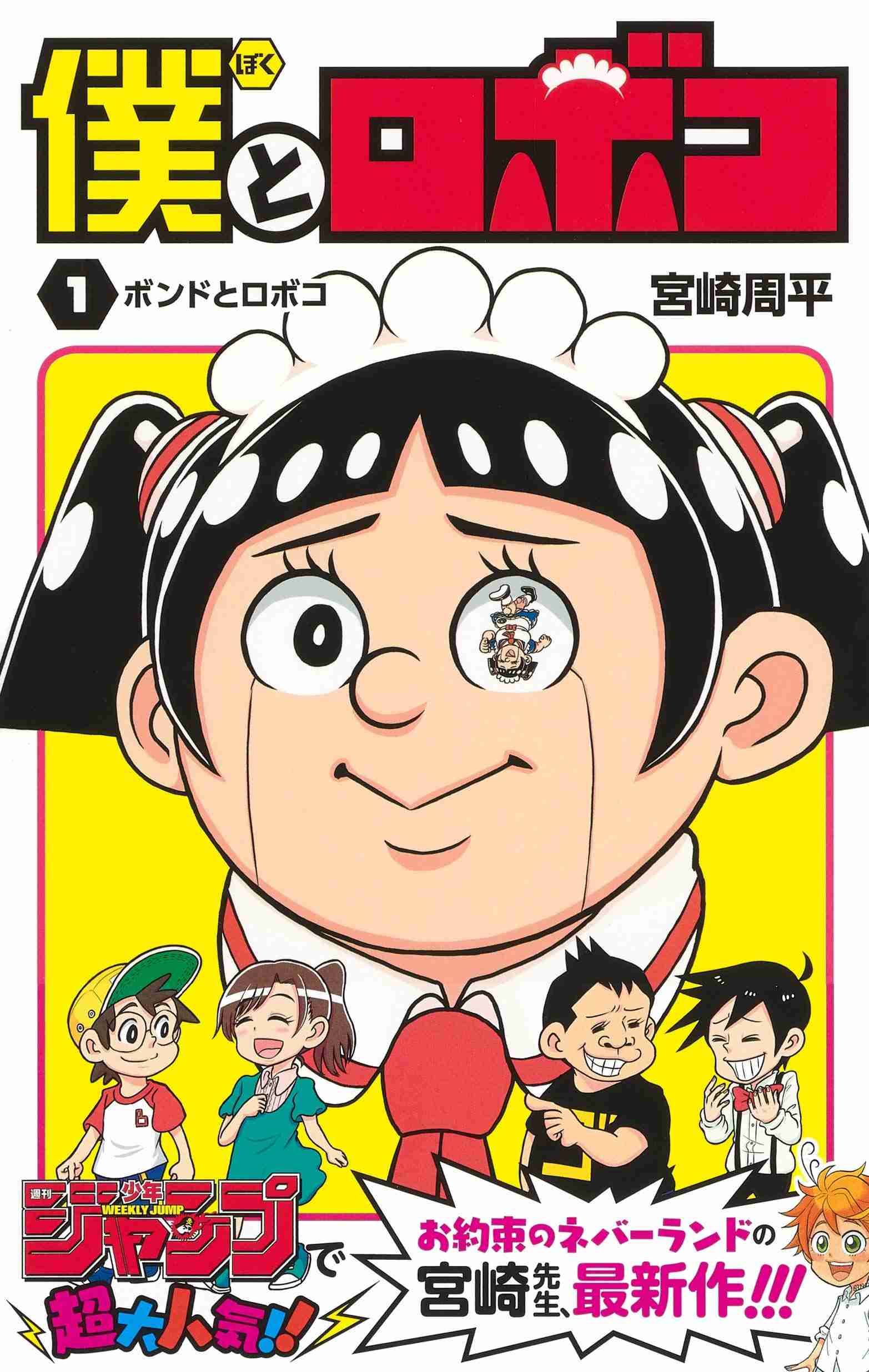 プロゲーマーたぬかなの〝問題発言〟を所属チームが謝罪 レッドブルは公式サイトから削除