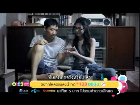 Calories Blah Blah - แพ้คำว่ารัก (Official MV) - YouTube