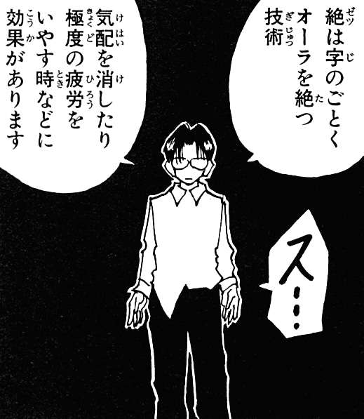 フィギュア銀メダリスト・鍵山優真の高校生活　英語苦手も「通訳さんいるから大丈夫！」「オーラ消している」　取材殺到で学校うれしい悲鳴