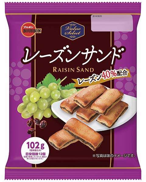 ブルボンのお菓子が好きな人が語る