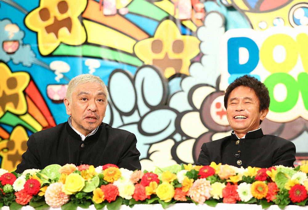 ダウンタウン「仲が悪い時期」に見せたプロ魂とは?　月亭方正が感服「その時に舞台を見て…」― スポニチ Sponichi Annex 芸能