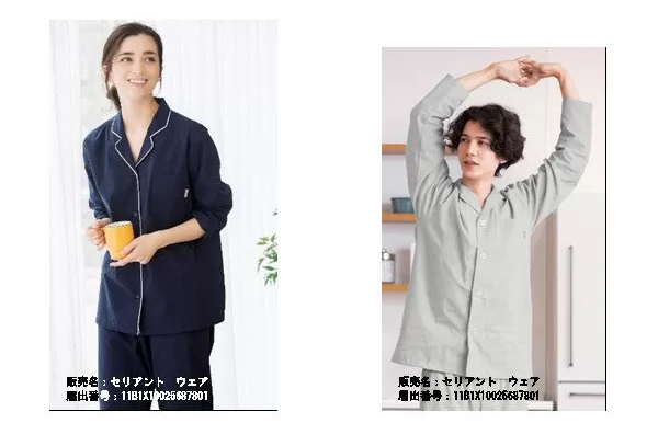 イオン、一般医療機器登録した「疲労回復パジャマ」を【6380円】で発売