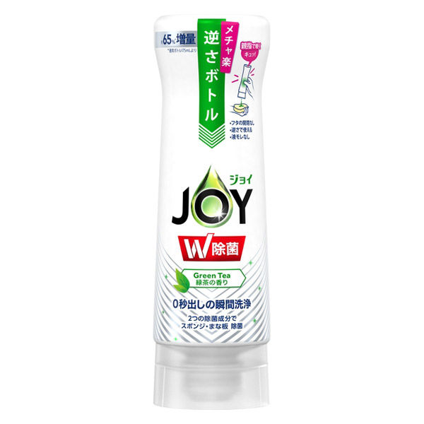 気になってるあの商品の感想を実際に使ったことある人が教えてくれるトピPart6