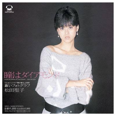 松本隆さんの作品で好きな曲