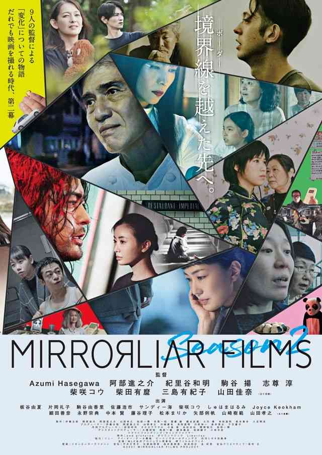 山田孝之、主演映画の見どころは「私の『俳優人生最後のアクションシーン』」