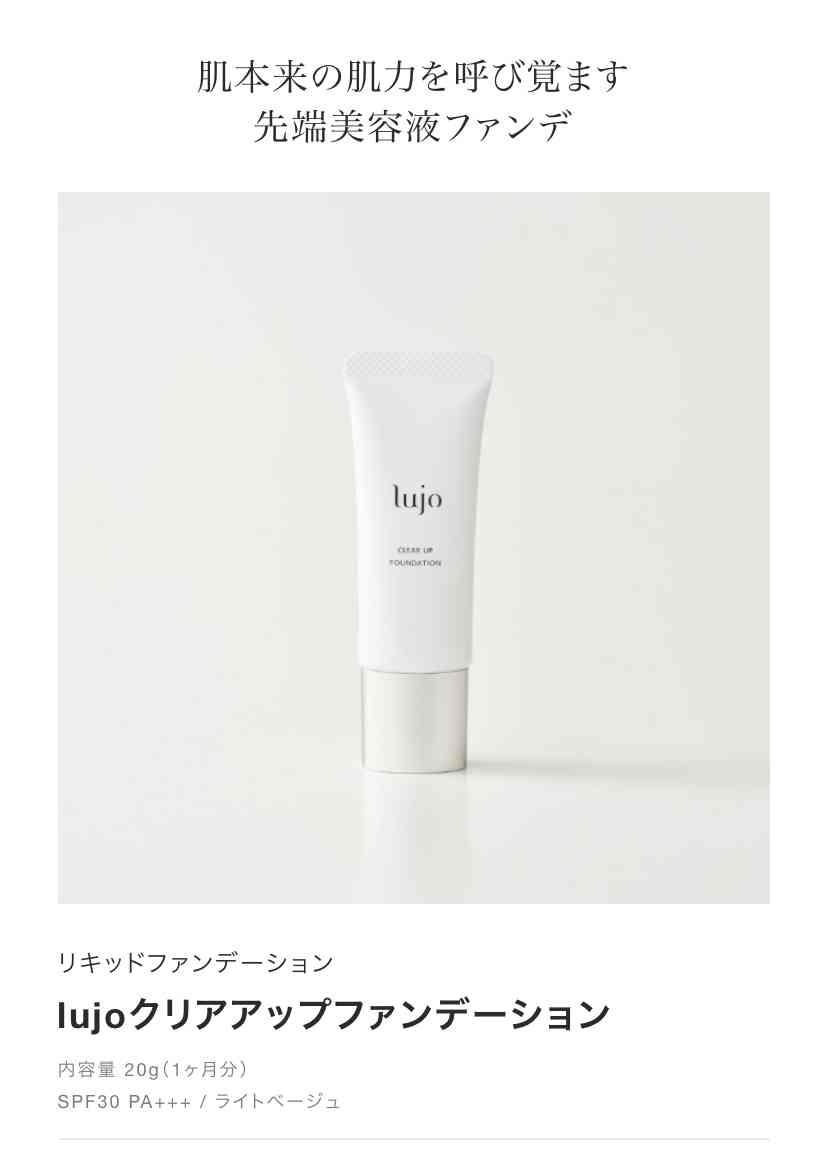 コスメ、スキンケア用品の定期購入について