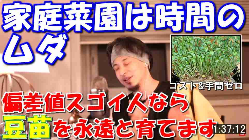 ひろゆきが呆れる「すべてを学校のせいにする頭の悪い親たち」その特徴は？