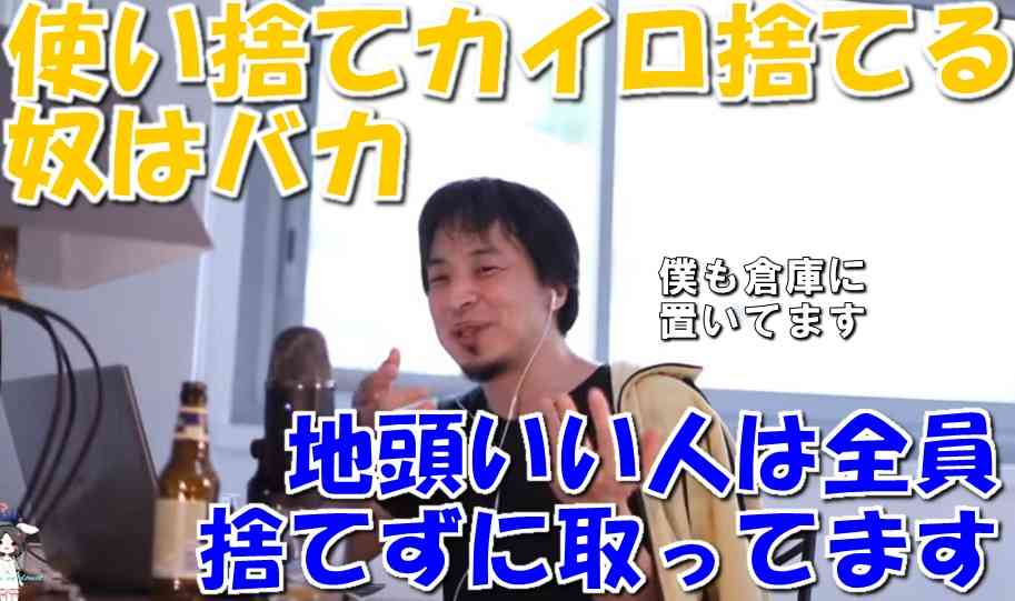 ひろゆきが呆れる「すべてを学校のせいにする頭の悪い親たち」その特徴は？