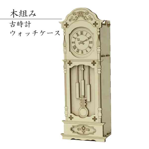 中古の時計を買ったことがある人