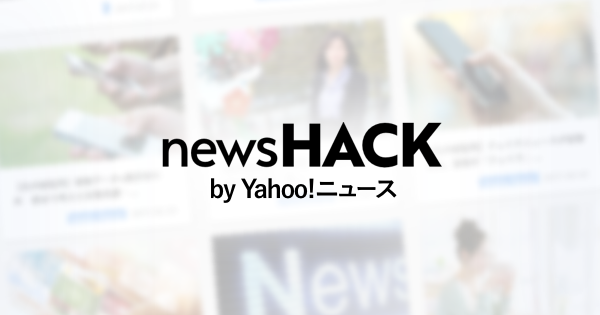 Yahoo!ニュース コメントポリシーを改定しました