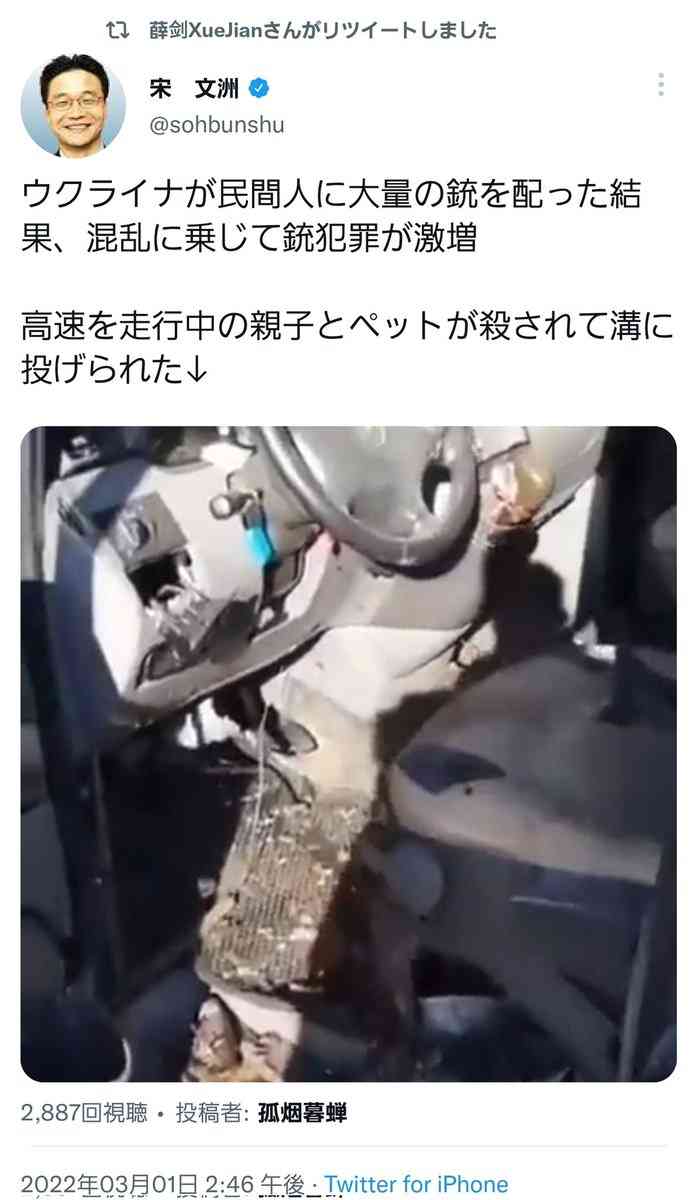 首相「来週には1日5000回に拡大」、東京会場での自衛隊大規模接種…現在は1日720人